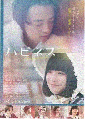 夜光场记