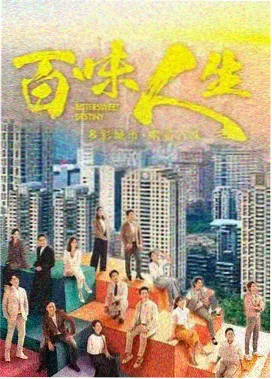 长安戏班