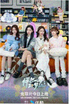 暗房歌会